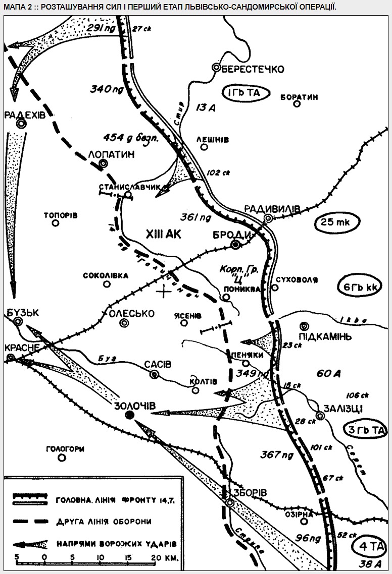 Перший етап львівсько-сандомирської операції, мапа
